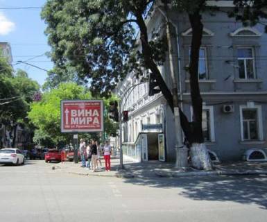 Scrolller, Scroll A in Odessa, 2.3x3.14  Uspens'ka st., 20 - Kanatna st., 40 - 42445 Photo 1