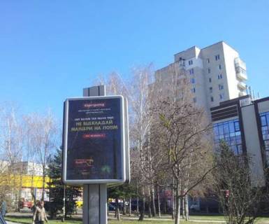 Citylight A in Rivne, 1.2x1.8  Kiivs'ka st., 77-a Photo 1