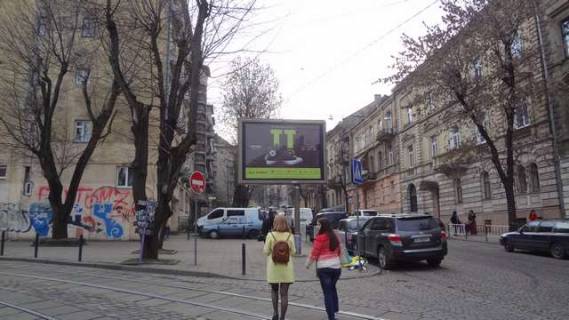 Scrolller, Scroll A in Lviv Petra Dorosenko st., 45 - 293829 Photo 1