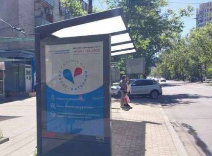 Citylight B in Odessa, 1.2x1.8  Sevcenka prosp., 12 - Sampans'kij prov. Photo 1