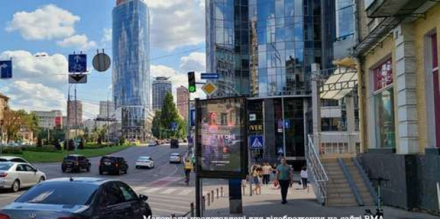 Video Billboard A in Kyiv, 1.2x1.8  Басейна вул., 12/2 (розширення 384х576) - 656356 Photo 1