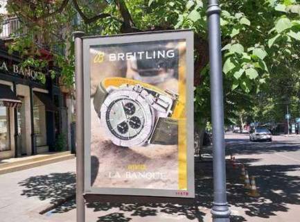 Citylight B in Odessa, 1.2x1.8  Ekaterinins'ka st., 22 Photo 1