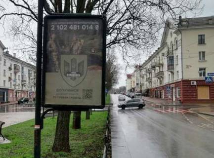 Citylight A in Chernihiv, 1.2x1.8  Miru prosp., 24 Photo 1