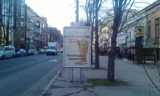 Backlight A in Mykolaiv, 1.2x1.8  Velika Mors'ka st. - Mariupol's'ka st., 11 Photo 1