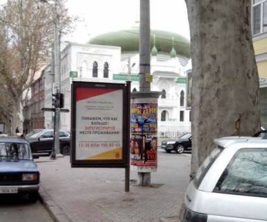 Citylight B in Odessa, 1.2x1.8  Risel'evs'ka st., 55 - Velika Arnauts'ka st. (napravl vid zalizn. vokzala) Photo 1