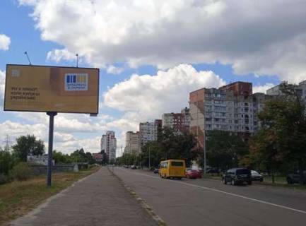 Billboard B in Kyiv, 3x6  Mikoli Zakrevs'kogo st., 9 Photo 1