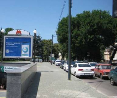 Backlight B in Kharkiv, 2.3x3.14  Grigoria Skovorodi st. - Radnarkomivs'ka st. (Radnarkomivs'ka st.) Photo 1