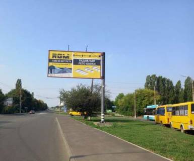 Billboard A in Sumi, 3x6  Romens'ka st., (v'izd-viizd) (viizd z mista) Photo 1