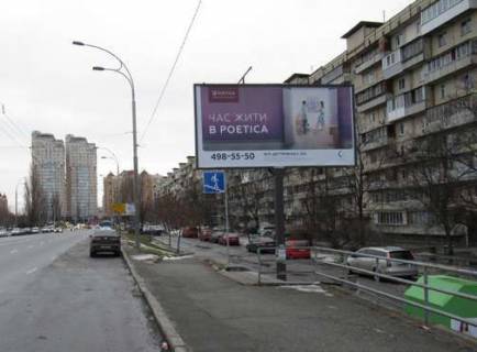 Billboard A in Kyiv, 3x6  Arhipenka Oleksandra st. (Mate Zalki st.), 8 (u napramku Geroiv Stalingradu) Photo 1