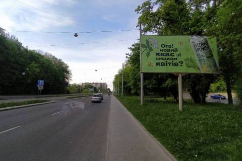 Billboard A in Lviv, 3x6  Stusa st. - Cervonoi Kalini prosp. Photo 1