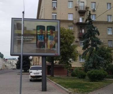 Scrolller, Scroll A in Kharkiv, 2.3x3.14  Universitets'ka st., 11 - 480217 Photo 1