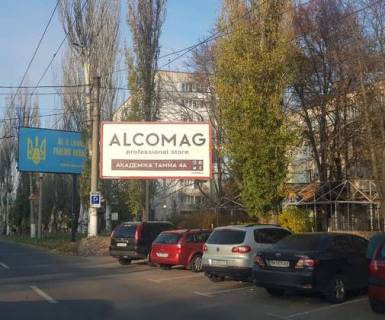 Billboard A in Kropyvnytskyi (Kirovograd), 3x6  Poltavs'ka st., 38 (oblavtodor - 1) Photo 1