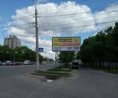 Billboard A in Sumi, 3x6  Harkivs'ka st., 30-1 - Svobodi prosp. (Prokof`eva st.) Photo 1