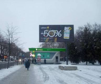Billboard A in Rivne, 3x6  Cornovola Vaceslava st. - Banderi Stepana st. (v bik parku) Photo 1