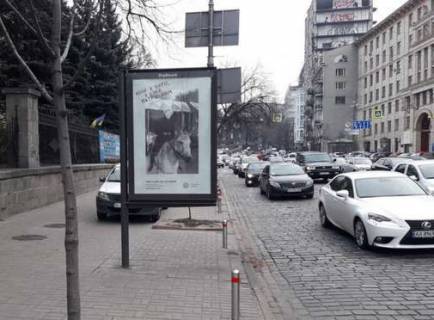 Citylight B in Kyiv, 1.2x1.8  Evropejs'ka pl., No1: Parlaments'ka biblioteka Ukraini Photo 1