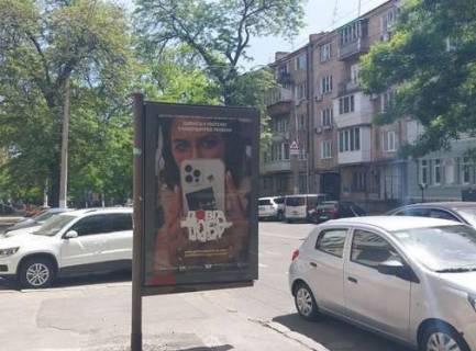 Citylight B in Odessa, 1.2x1.8  Uspens'ka st., 34 Photo 1