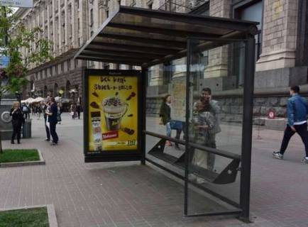 Billboard A in Kyiv, 1.2x1.8  Хрещатик вул., №24 Photo 1