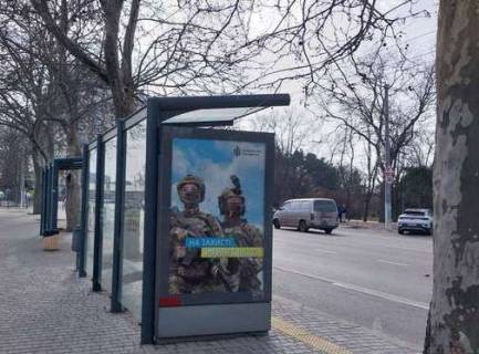 Citylight B in Odessa, 1.2x1.8  Sevcenka prosp., 31a Photo 1