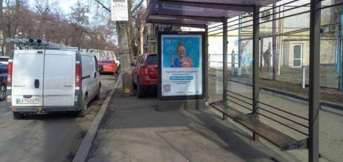 Non-Standard A in Kyiv, 1.2x1.8  Верхній Вал вул., 40 зуп. "вул.Верхній Вал" Photo 1