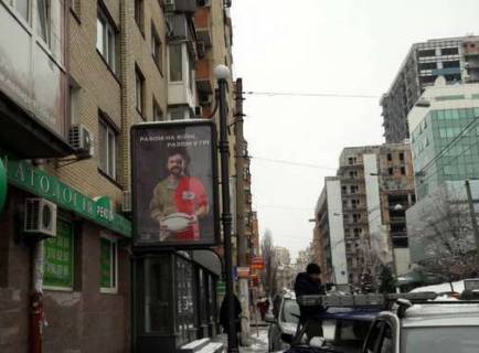 Citylight B in Kyiv, 1.2x1.8  Dmitrivs'ka st., 3-7 Photo 1