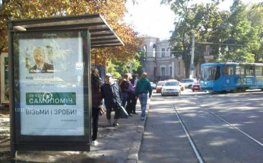 Citylight B in Odessa, 1.2x1.8  Uspens'ka st. - Leontovica st. (Belins'kogo st.) - Lidersivs'kij bul'v. (ostanovka) Photo 1