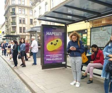 Billboard A in Lviv, 1.2x1.8  Свободи просп., 49 (№2) Photo 1