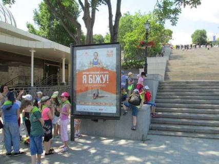 Citylight A in Odessa, 1.2x1.8  Primors'ka st., (Pot'omkins'ki shodi) Photo 1