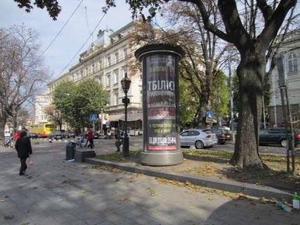 Citylight B in Lviv, 1.2x3.6  Svobodi prosp., 20 Photo 1
