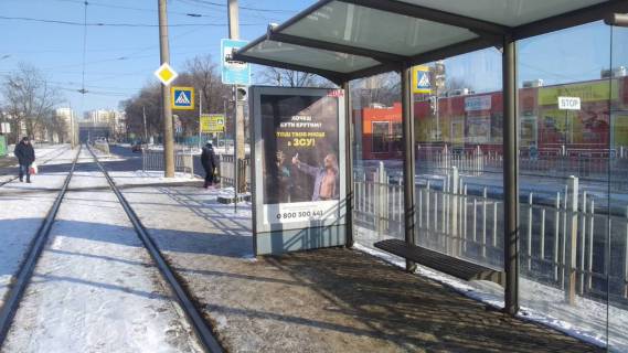 Citylight A in Kharkiv, 1.2x1.8  Molocna st. (Kirova (Cervonozavods'kij r-n) st.) - Vijs'kova st. Photo 1