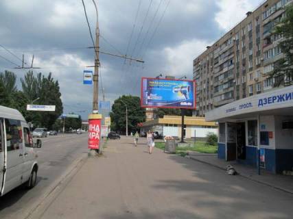 Prismatron, Prism A in Krivy Rig, 3x6  Miru prosp. - Get'mans'ka st. (prizma) - 271344 Photo 1