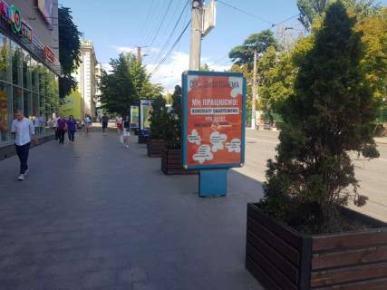 Backlight B in Kropyvnytskyi (Kirovograd), 1.2x1.8  Velika Perspektivna st., 48 Photo 1