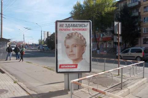 Backlight B in Krivy Rig, 1.2x1.8  Lermontova st., 33 Photo 1