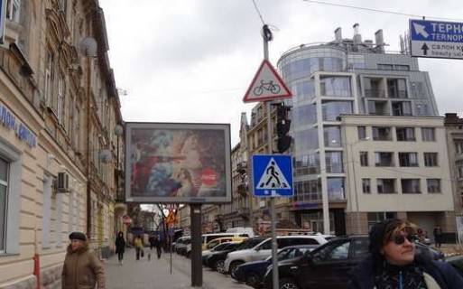 Scrolller, Scroll A in Lviv, 2.3x3.14  Pantelejmona Kulisa st., 46 - 472424 Photo 1