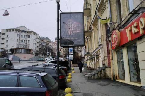 Citylight A in Vasylivka, 1.2x1.8  Bessarabs'ka pl. - Krutij uzviz Photo 1