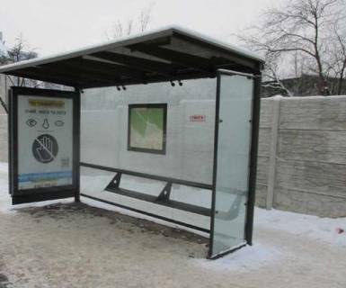 Non-Standard A in Kharkiv, Нестандарт  Науки просп. (Леніна просп.) - Дерев`янка вул., (зупинка) (брендування) Photo 1