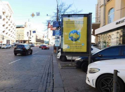 Scrolller, Scroll A in Kyiv, 1.2x1.8  Велика Васильківська вул., 27  - 651273 Photo 1