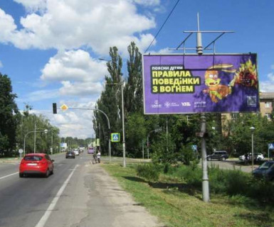 Billboard A in Trasy Kiev, 3x6  Київ - Ковель, 15км+950м від Києва (Буча, Варшавская трасса, у напрямку  Києва) Photo 1