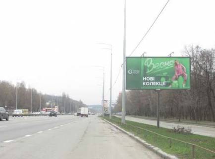 Billboard A in Kyiv, 3x6  Stolicne sose, 2 km do Pivdenogo mostu Photo 1