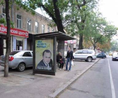 Citylight B in Odessa, 1.2x1.8  Zukovs'kogo st., 30 - Ekaterinins'ka st. Photo 1