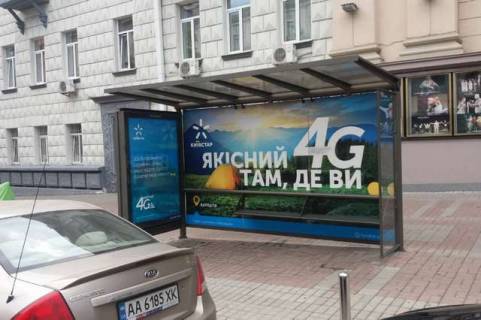 Billboard A in Vasylivka, Нестандарт  Bogdana Hmel'nic'kogo st., 5 (brenduvanna) Photo 1