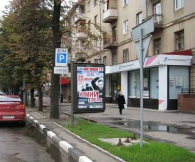 Citylight A in Kharkiv, 1.2x1.8  Nauki prosp. (Lenina prosp.), 15 Photo 1