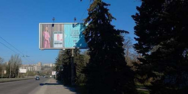 Prismatron, Prism A in Zaporizhzhya, 3x6  Соборний просп., 113 (рух від вокзалу) - 654812 Photo 1