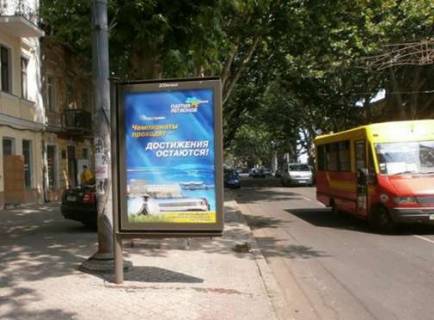 Citylight B in Odessa, 1.2x1.8  Risel'evs'ka st., 68 (napravl vid zalizn. vokzala) Photo 1