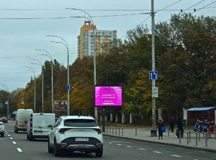 Video Billboard A in Kyiv, 2.3x3.14  Голосіївський просп., 132 (розширення 480х336) - 655649 Photo 1