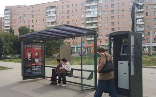 Citylight A in Kharkiv, 1.2x1.8  Gagarina prosp., 38 (zupinka) Photo 1