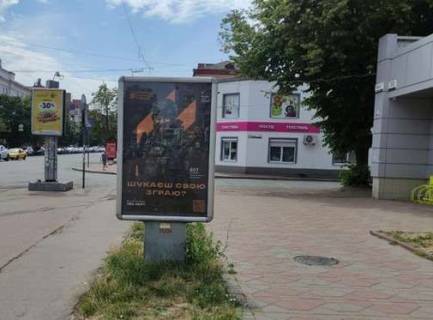 Citylight A in Chernihiv, 1.2x1.8  Peremogi prosp., 102/27 Photo 1