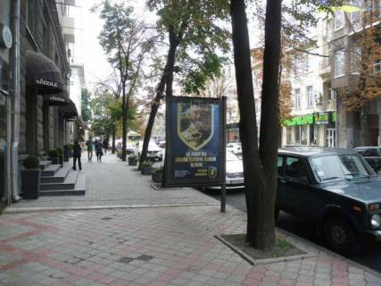 Backlight B in Kharkiv, 1.2x1.8  Sums'ka st., 106 Photo 1
