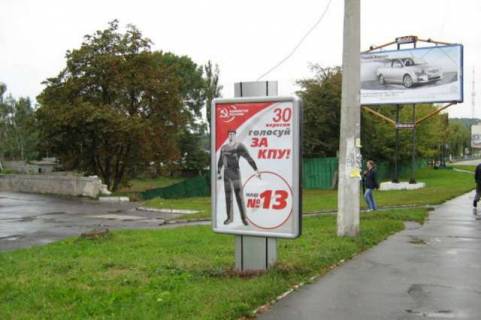 Citylight B in Khmelnitsky Kam`anec'ka st., 2 Photo 1
