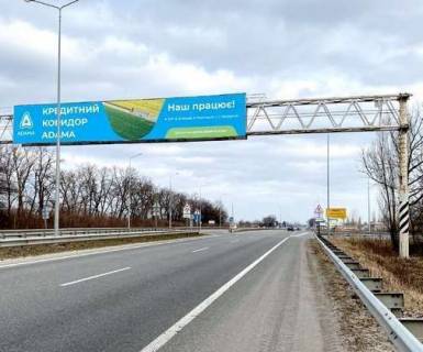 Non-Standard B in Poltava, 3x18  Траса M-03, Київ - Харків, 331,501  (Напрямок з  Києва в Харків) Photo 1