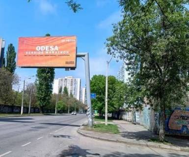 Billboard A in Odessa, 3x6  Lustdorfs'ka doroga, 55 Photo 1